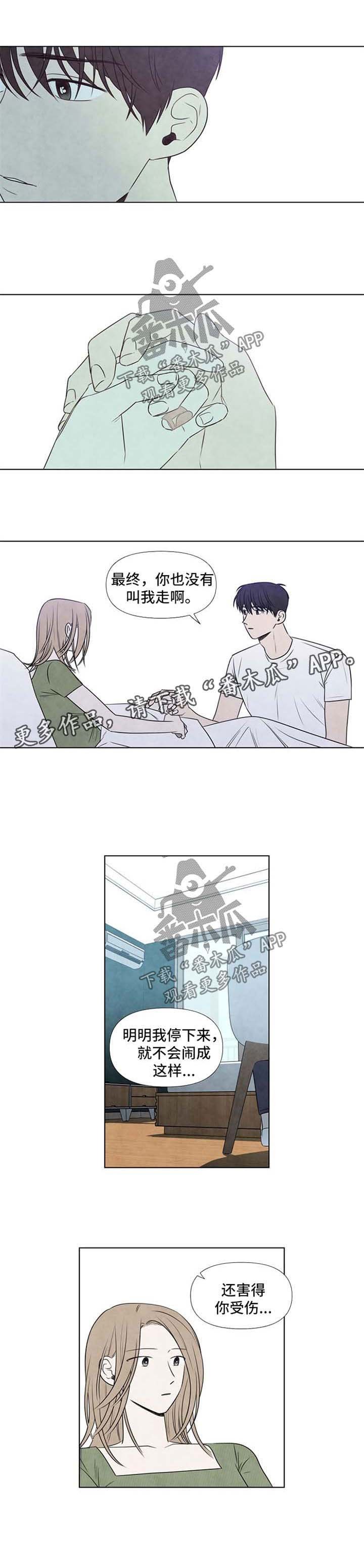 第38章：吃避孕药的原因