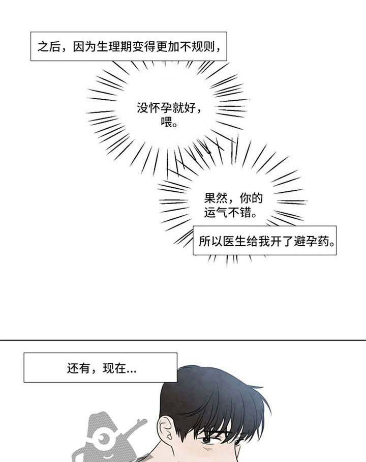 第39章：梦醒了