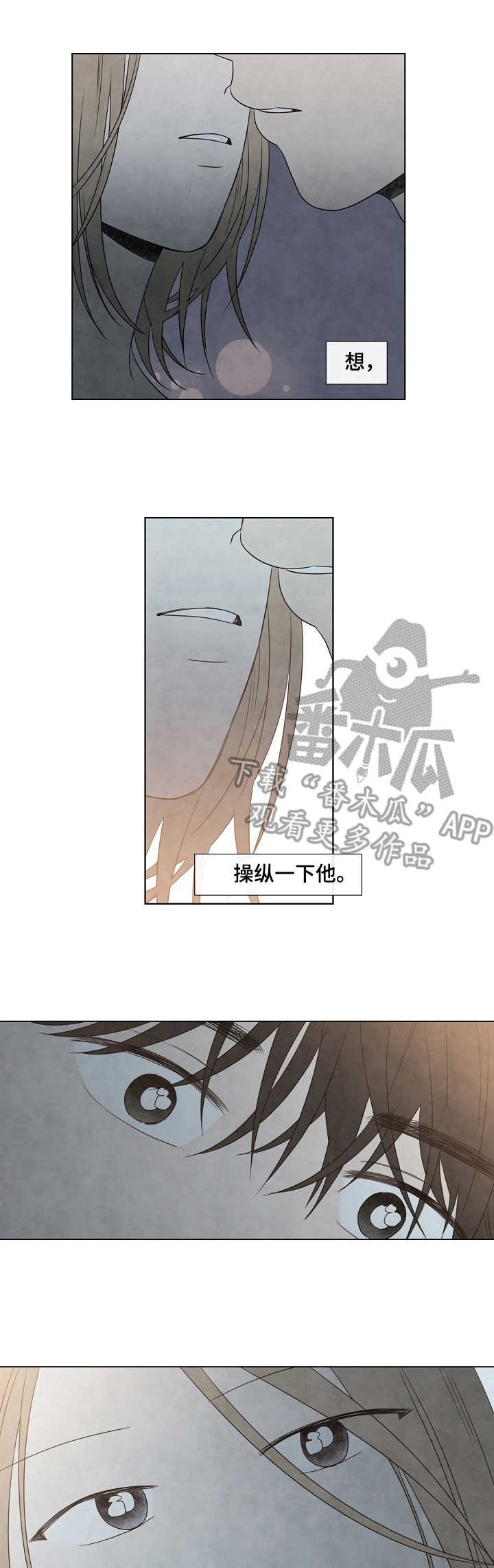 第4章：失误