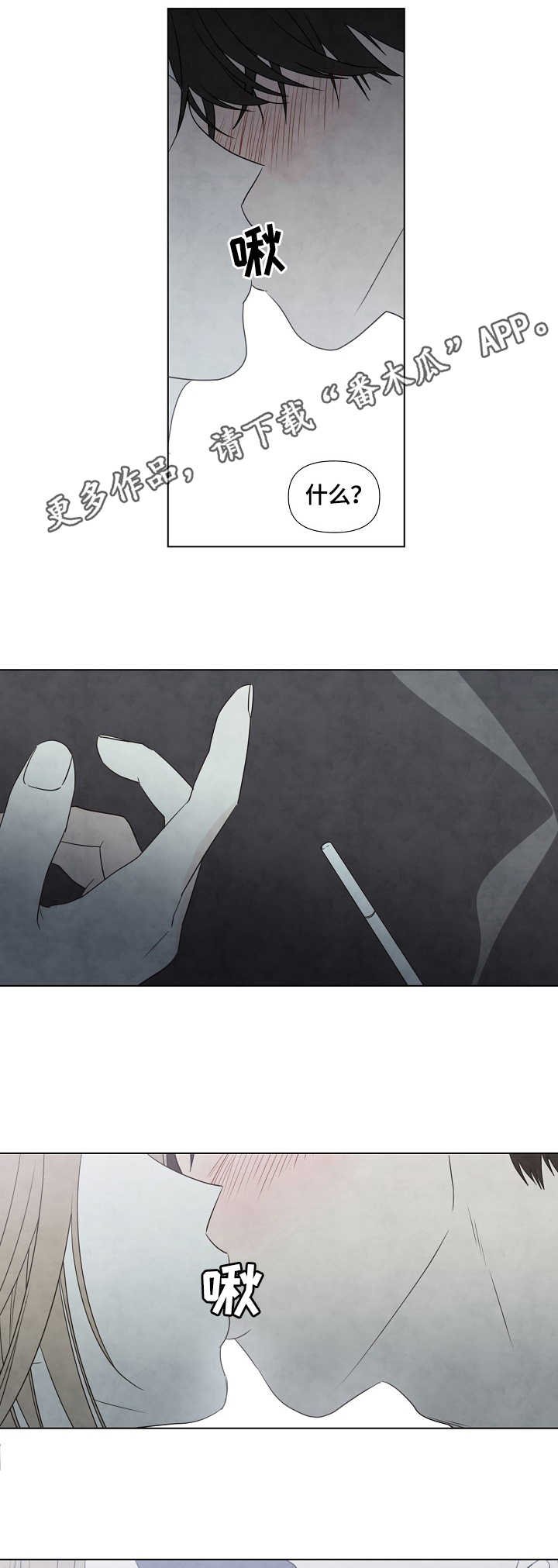 第4章：失误