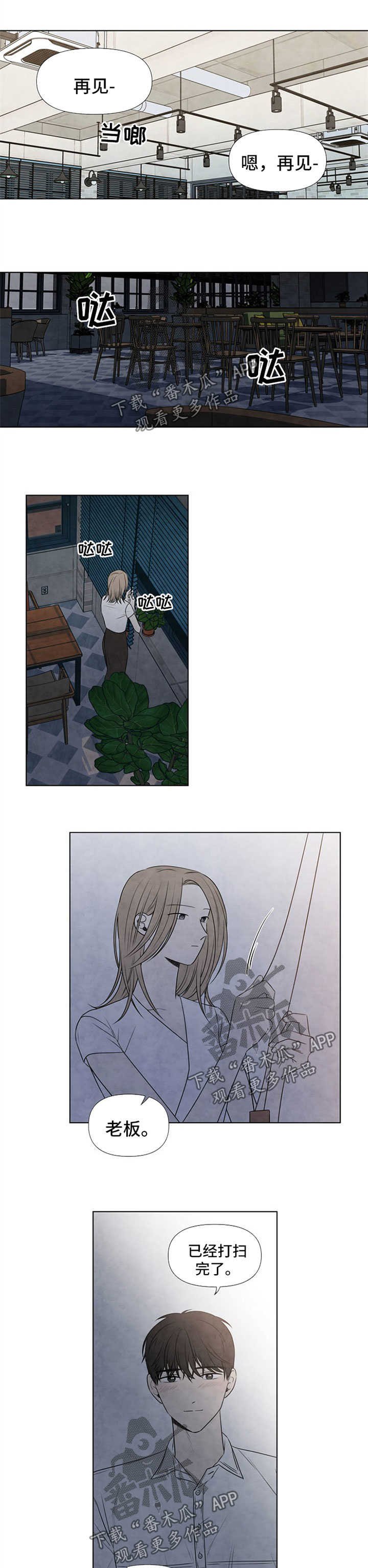 第40章：还剩3周