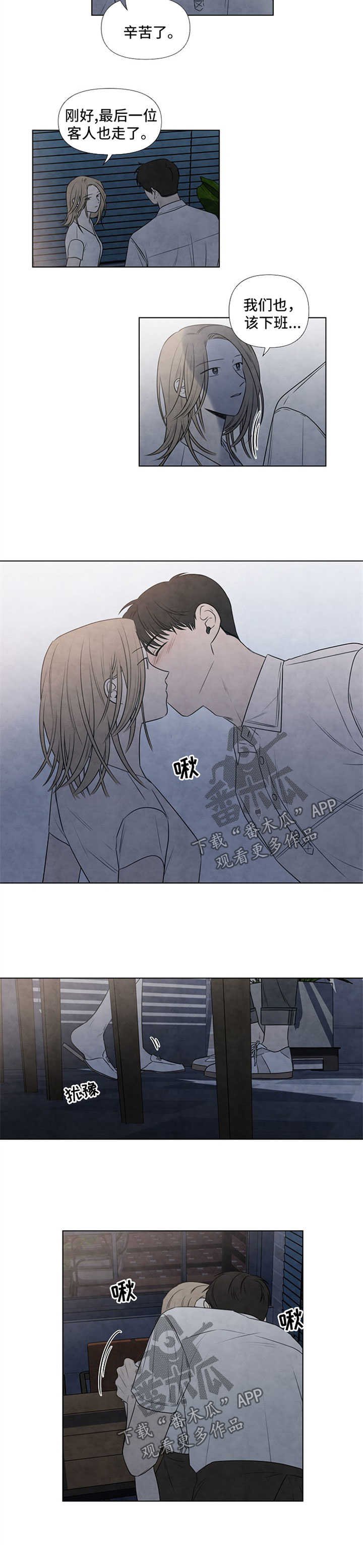 第40章：还剩3周