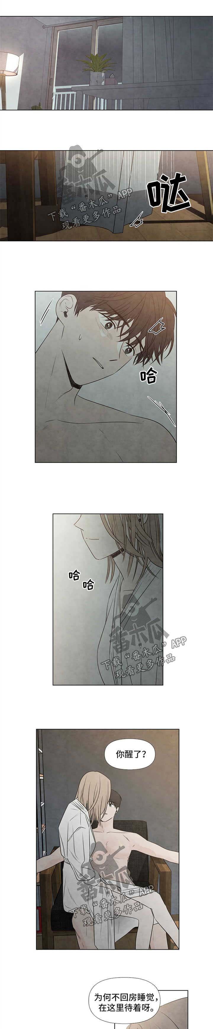 第41章：牢记