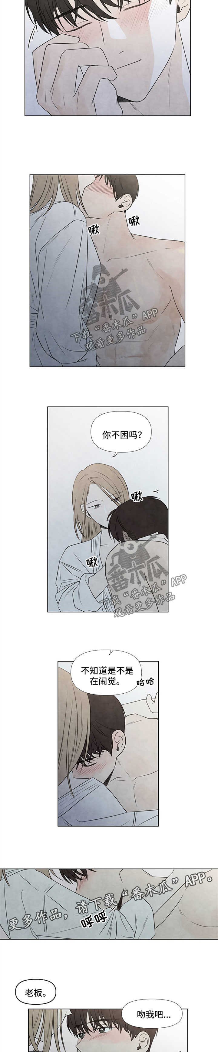 第41章：牢记