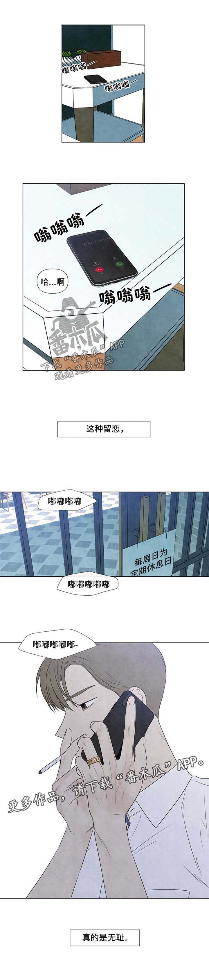 第41章：牢记