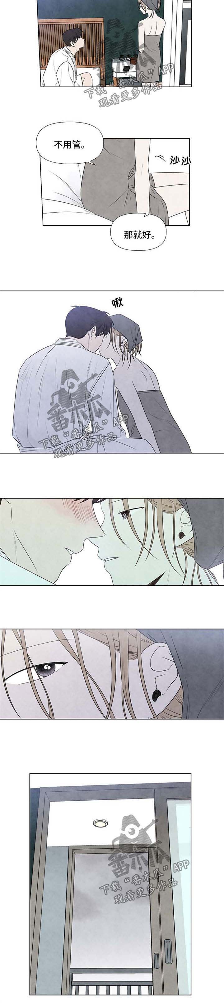 第42章：对不起