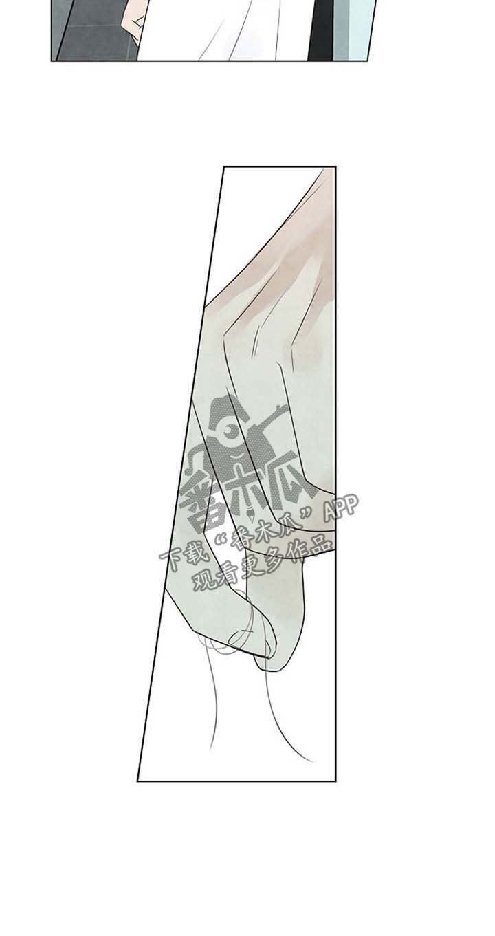 第42章：对不起