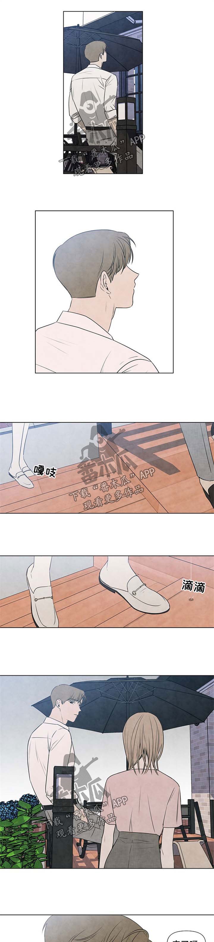 第43章：回归原位