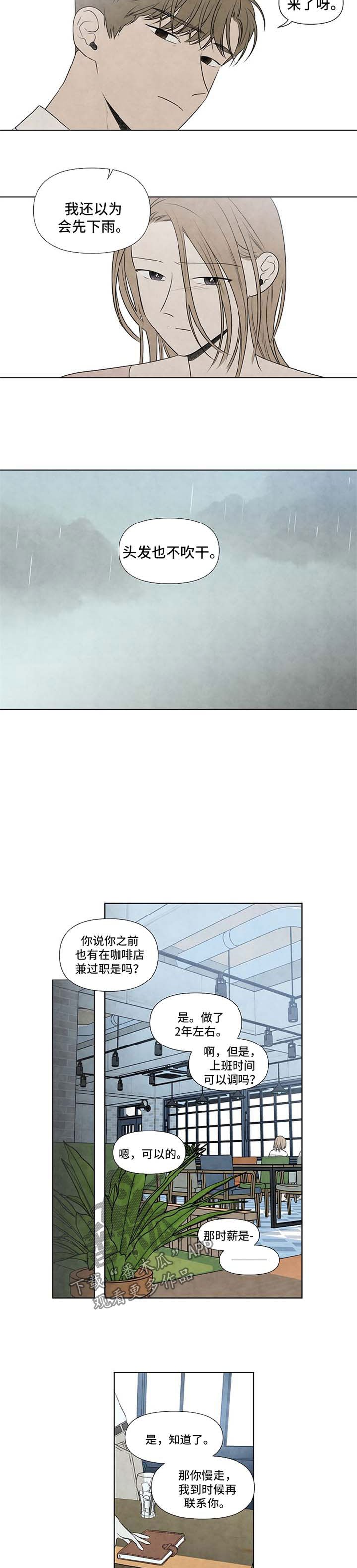 第43章：回归原位