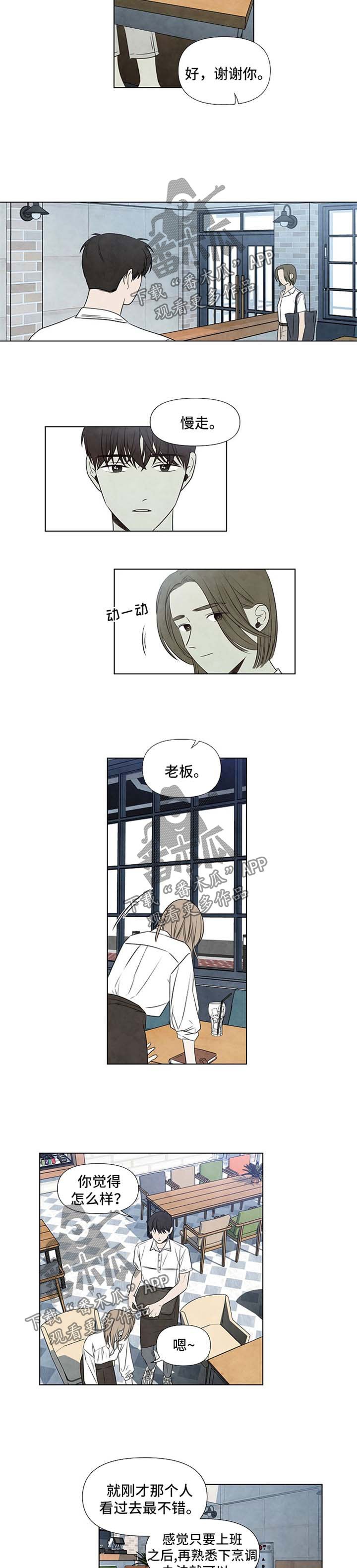 第43章：回归原位