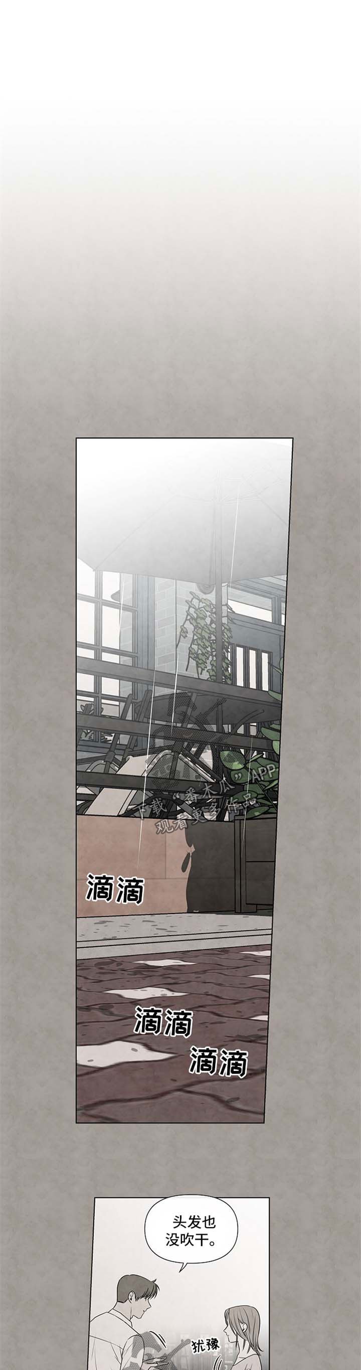 第43章：回归原位