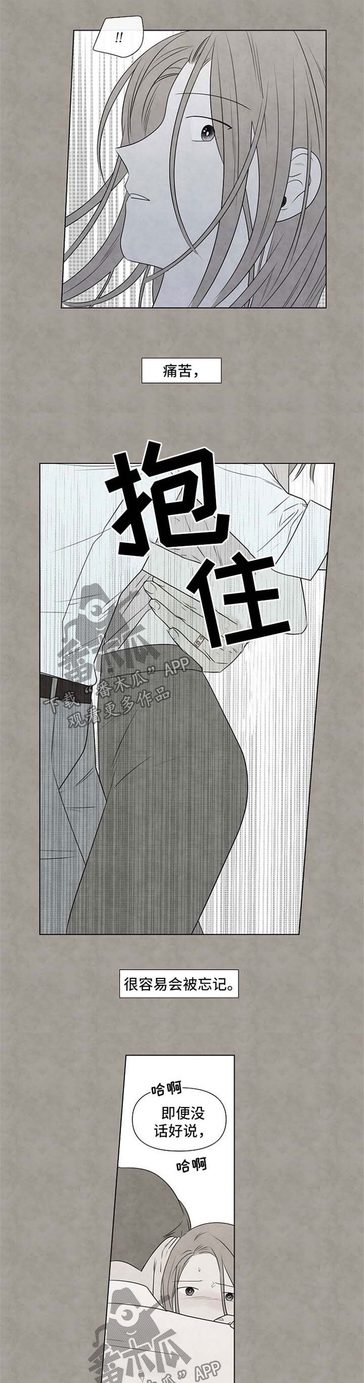 第43章：回归原位