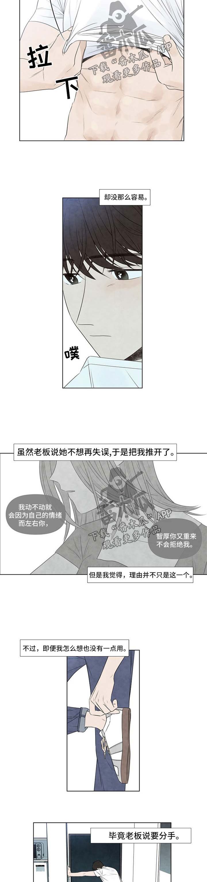 第44章：最后一天