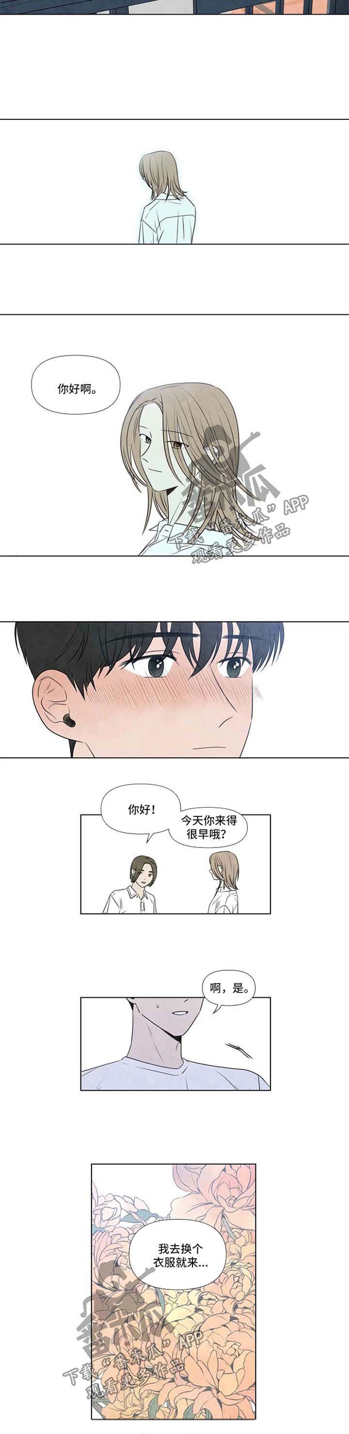 第44章：最后一天
