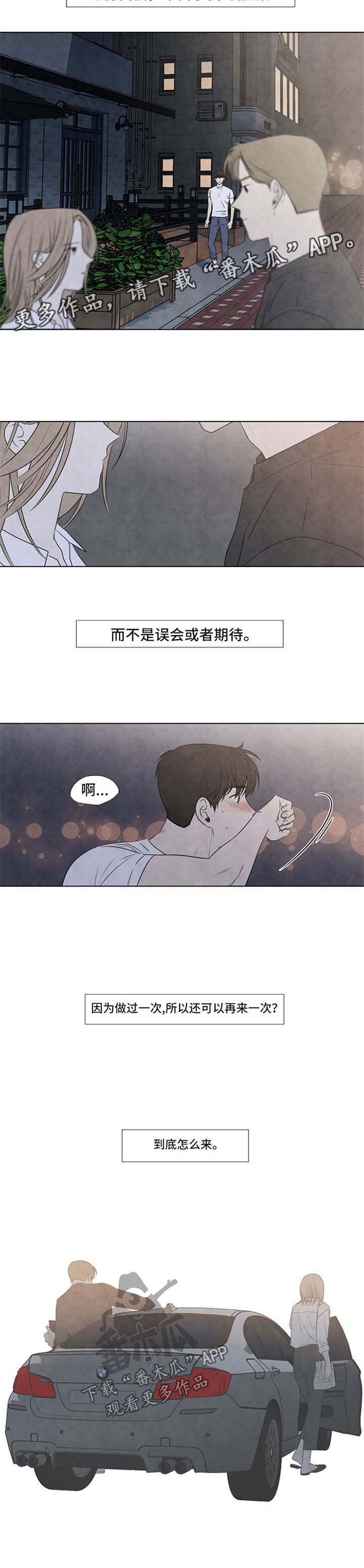第46章：消失的快乐