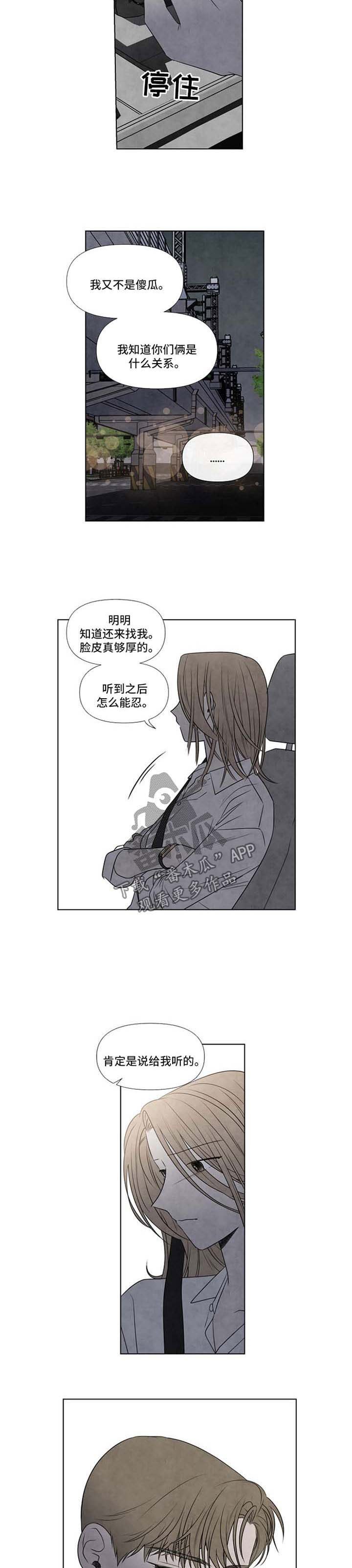 第46章：消失的快乐