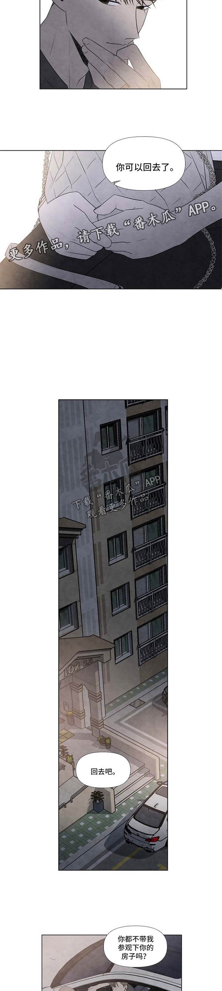 第46章：消失的快乐