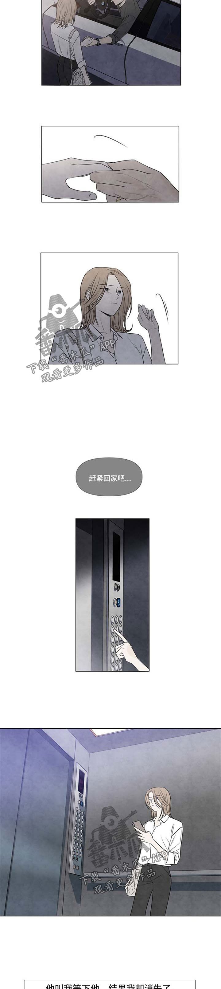 第46章：消失的快乐