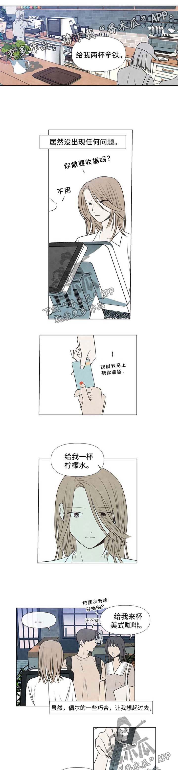 第47章：不想带你回家