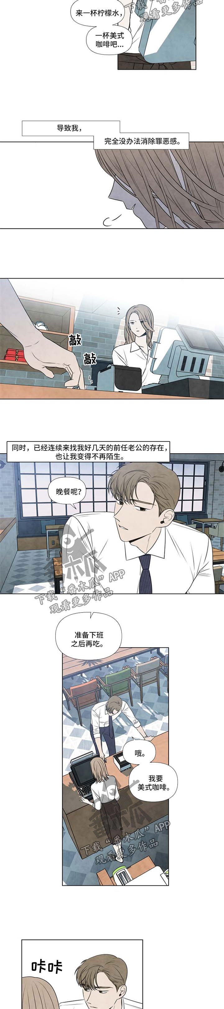 第47章：不想带你回家