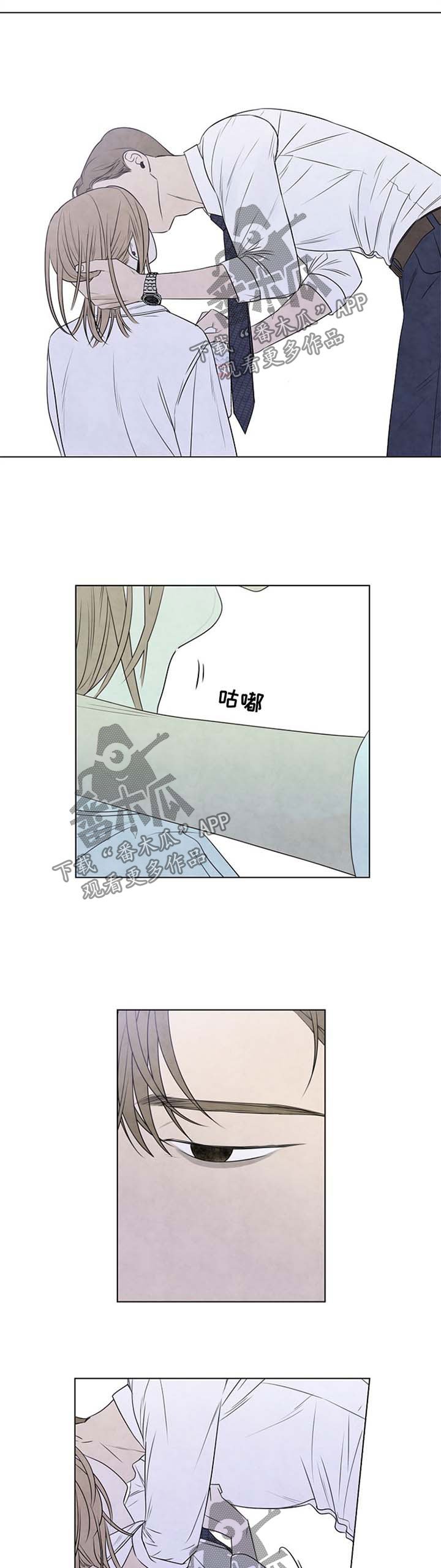第48章：脑海里都是他