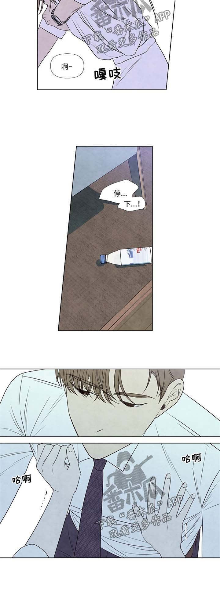 第48章：脑海里都是他