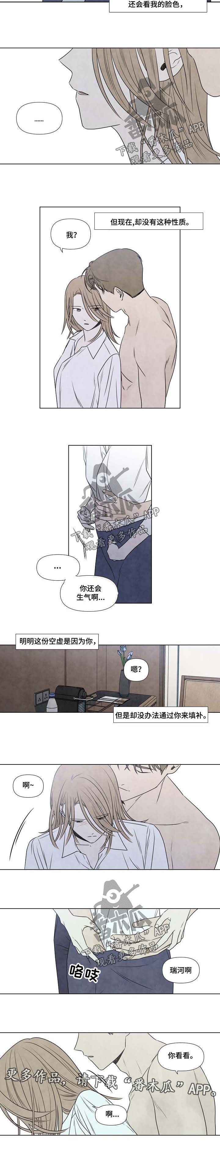 第50章：并不在意