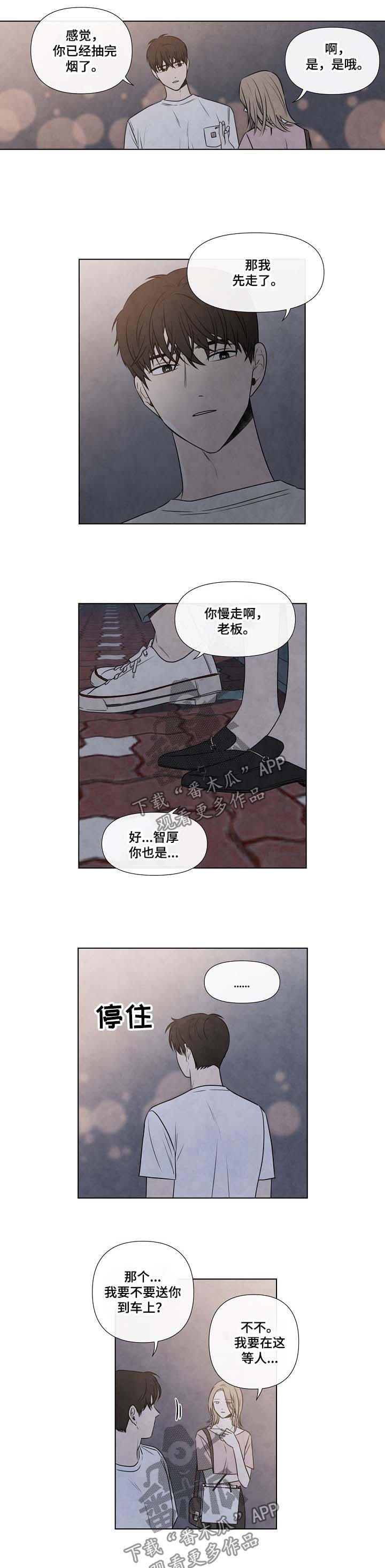 第55章：哭泣