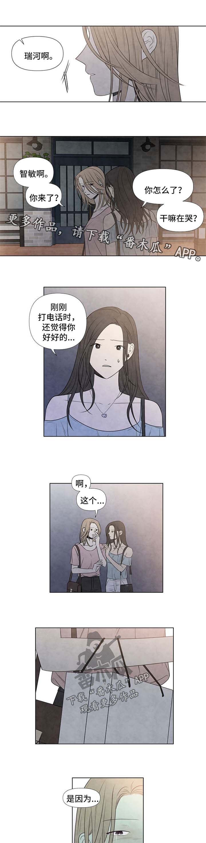 第56章：对他一点都不了解