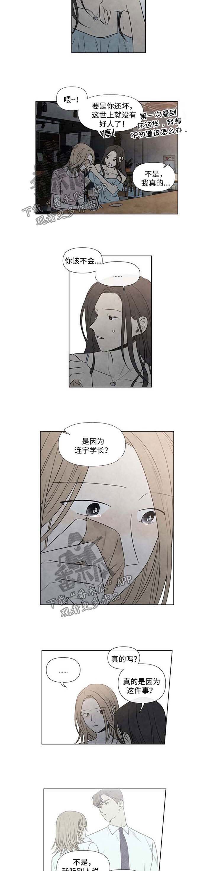 第56章：对他一点都不了解
