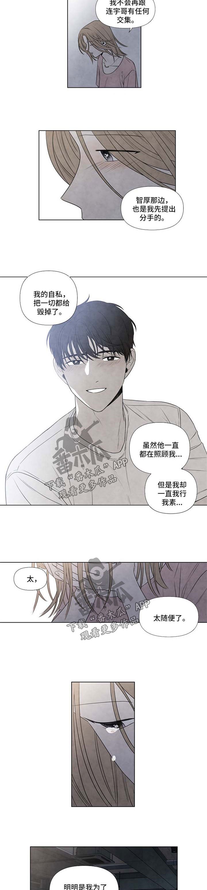 第56章：对他一点都不了解