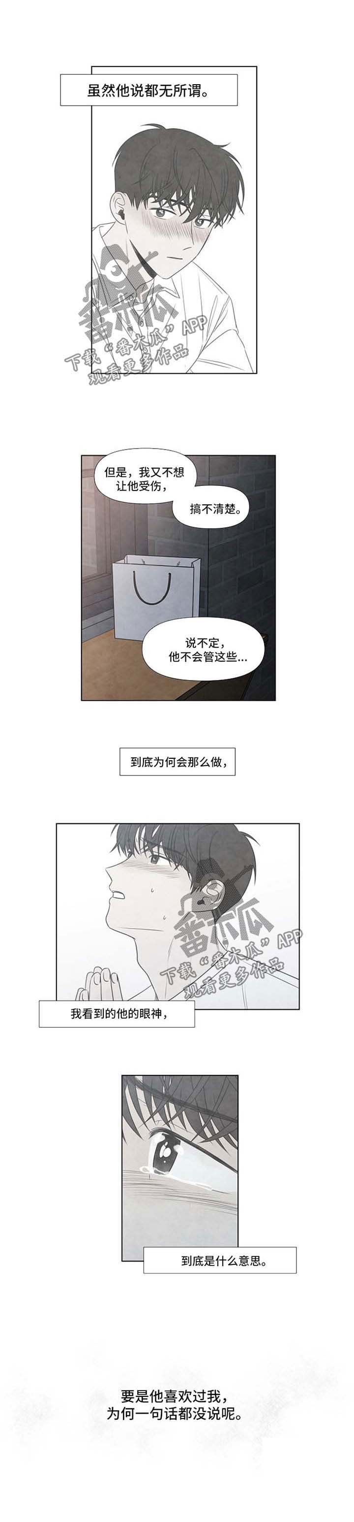 第56章：对他一点都不了解