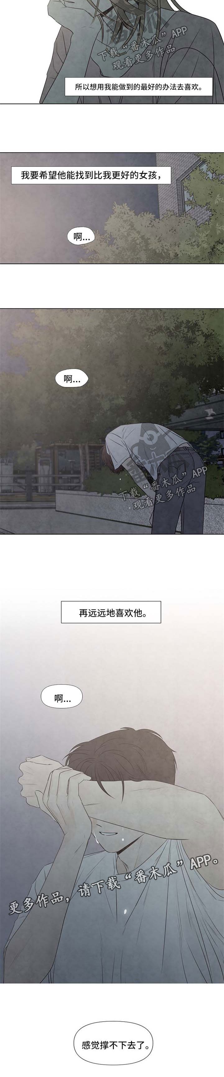 第57章：咖啡店转让