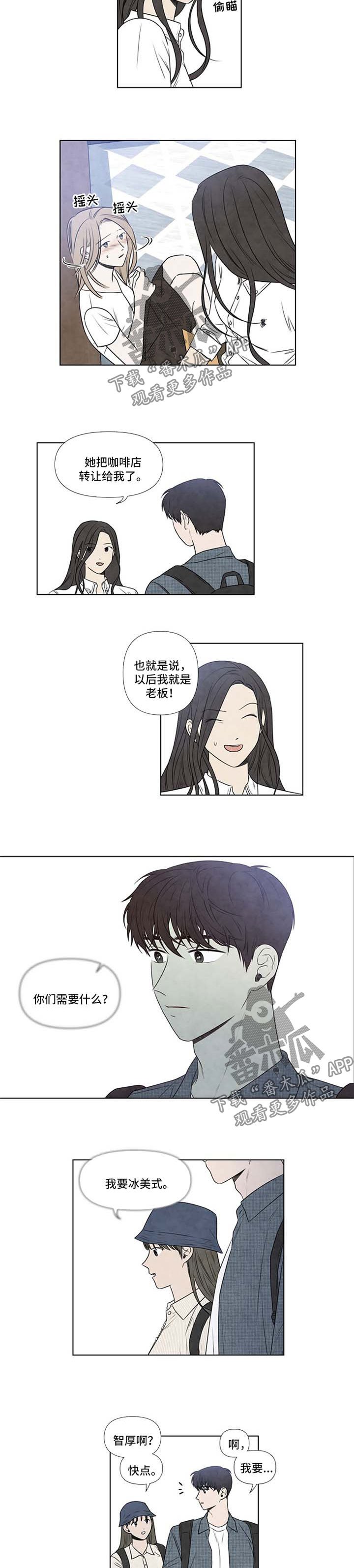 第57章：咖啡店转让