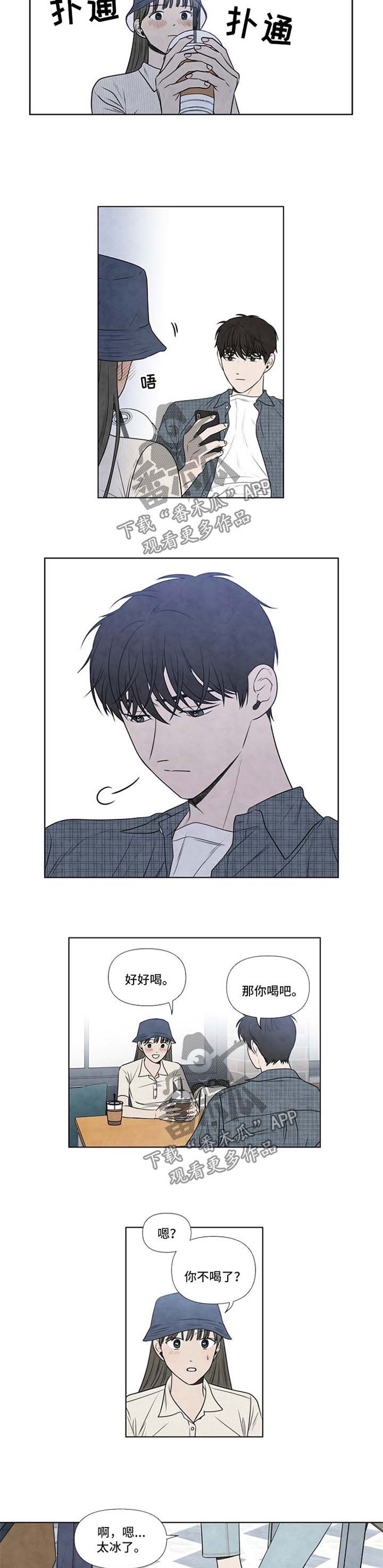 第58章：海边
