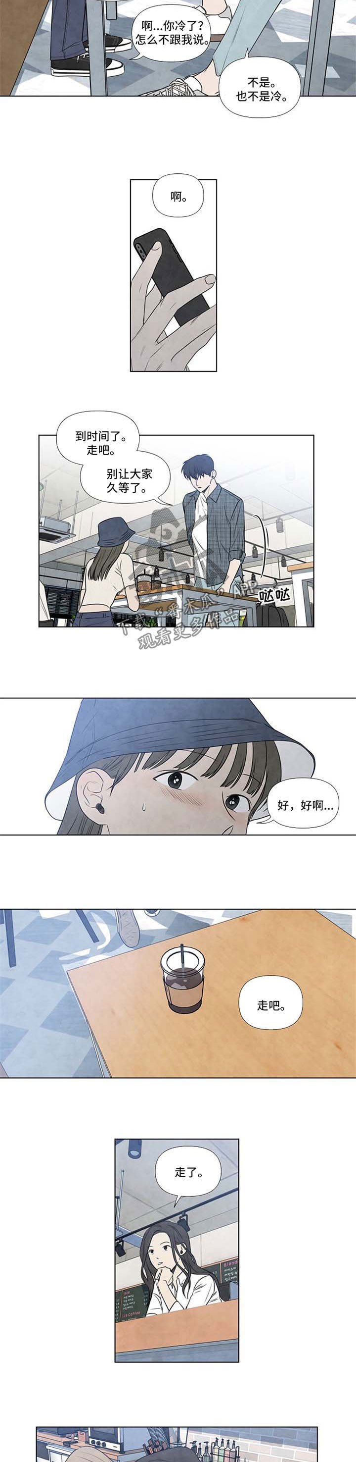 第58章：海边