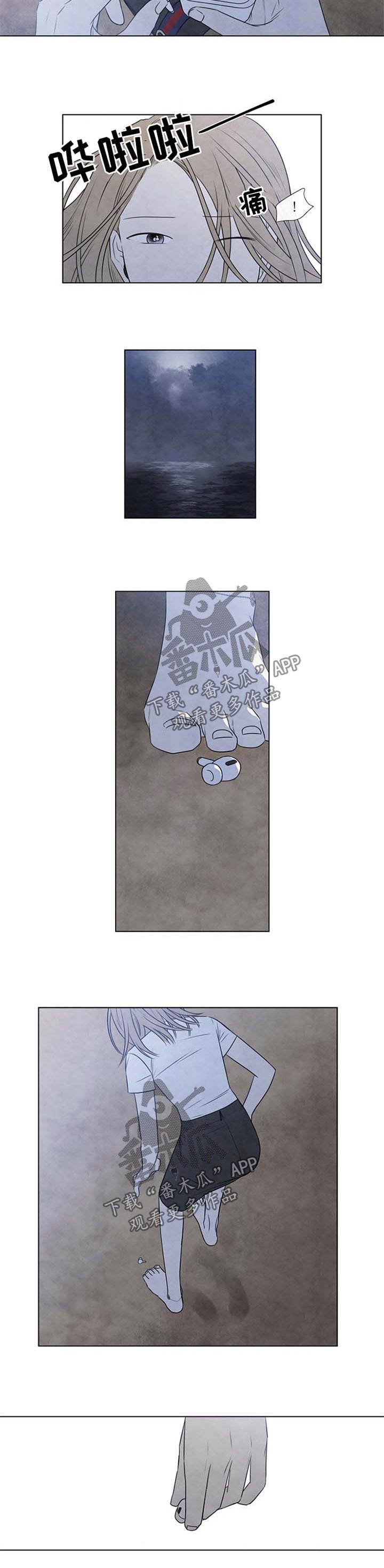 第58章：海边