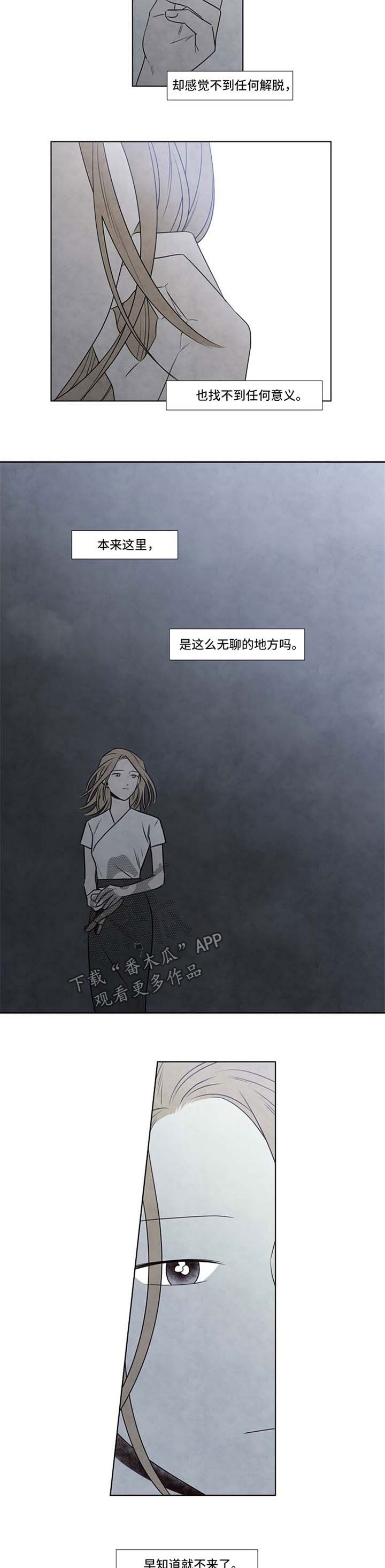 第58章：海边