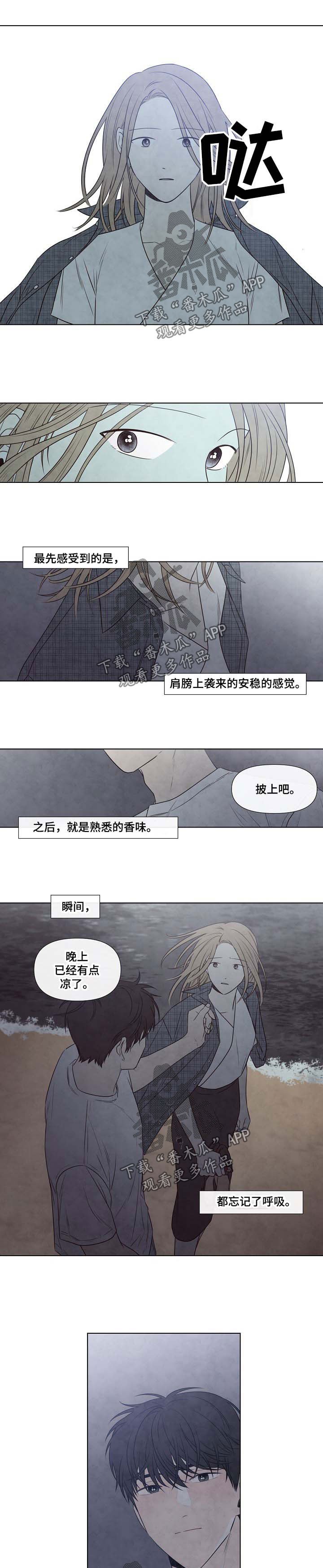 第59章：突然出现