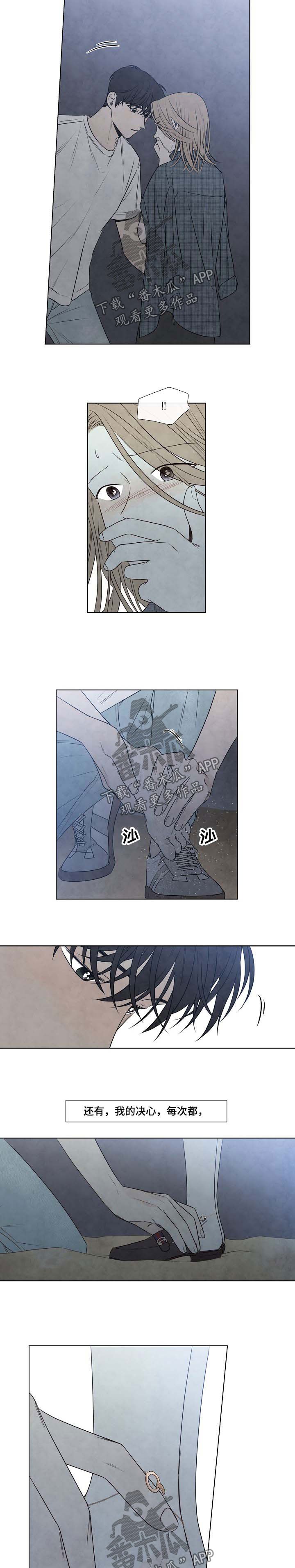 第59章：突然出现