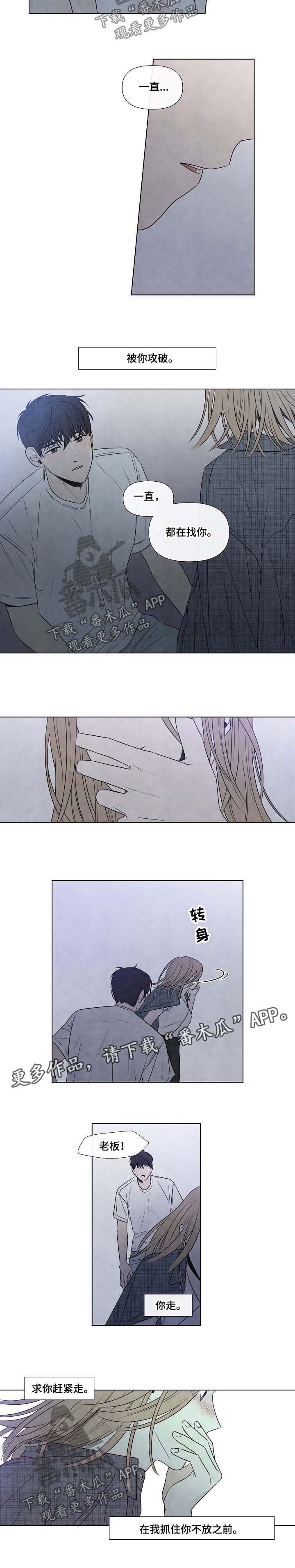 第59章：突然出现