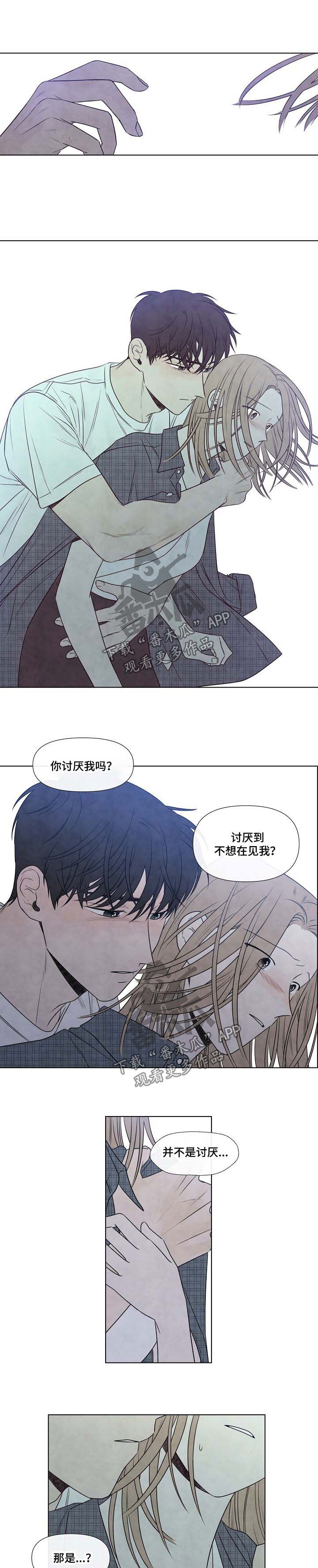 第59章：突然出现