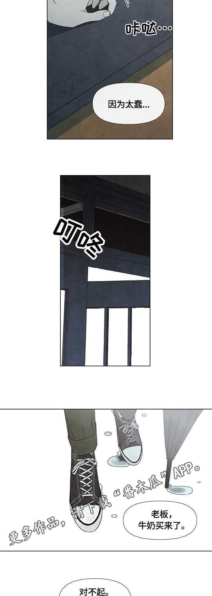 第6章：大雨