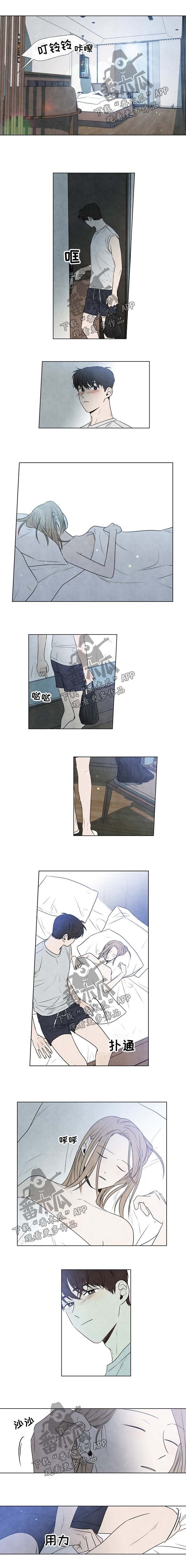 第61章：假装不知道