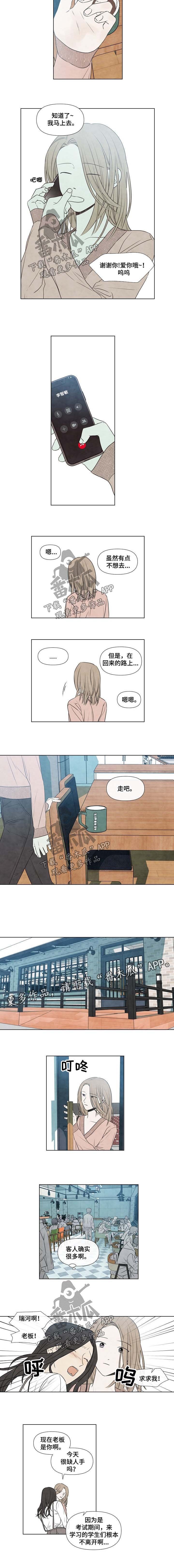 第62章：来帮忙