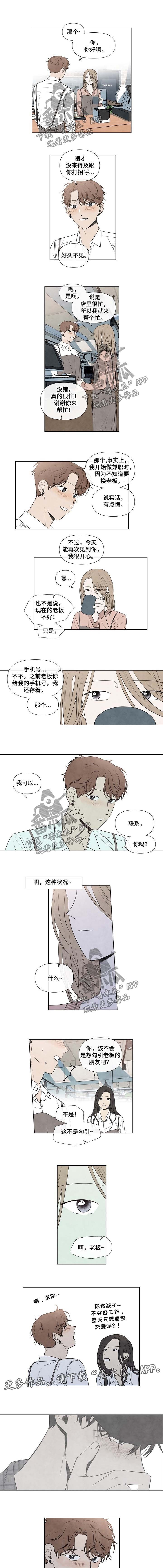 第63章：受欢迎