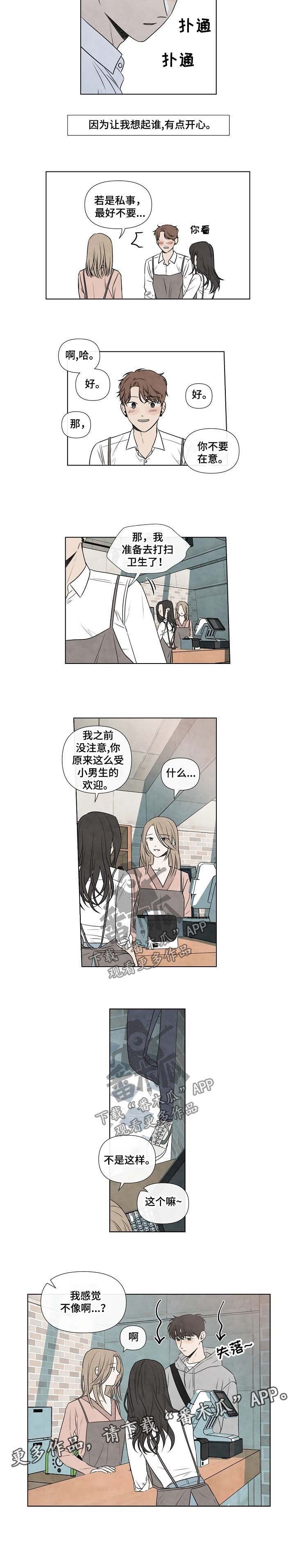 第63章：受欢迎
