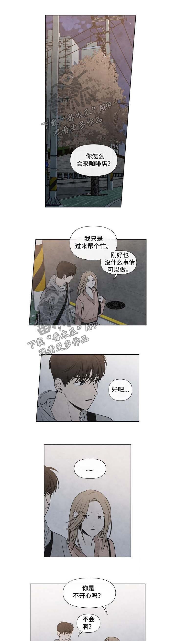 第64章：步入正轨