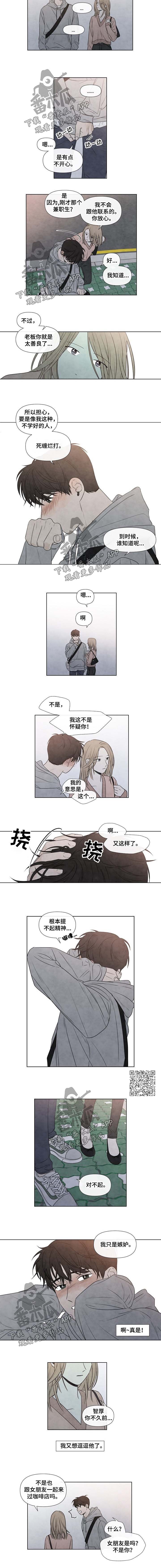 第64章：步入正轨