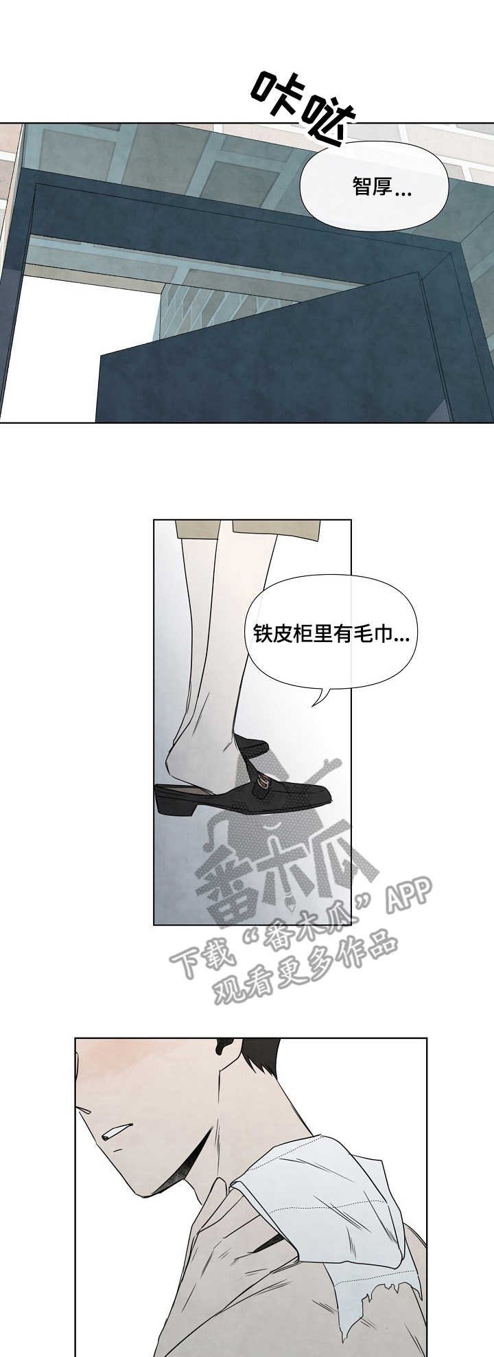 第7章：捕获